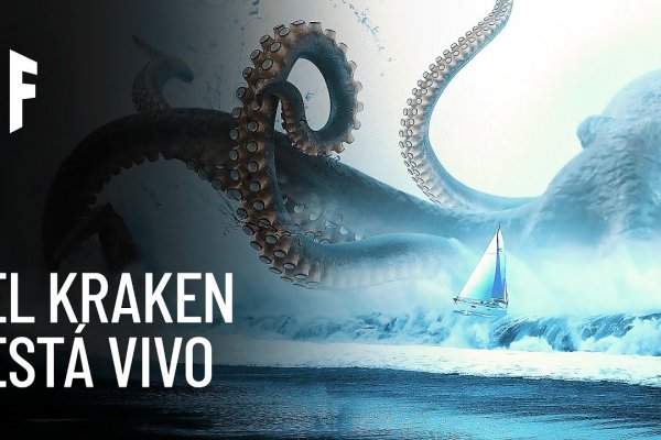 Как зайти на kraken