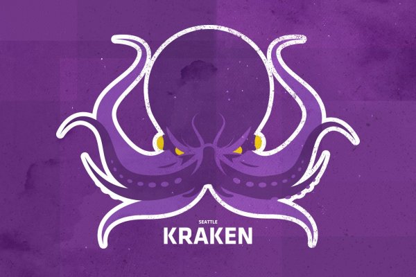 Kraken com