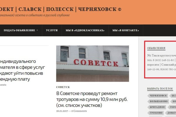 Kraken официальный сайт ссылка krk store com