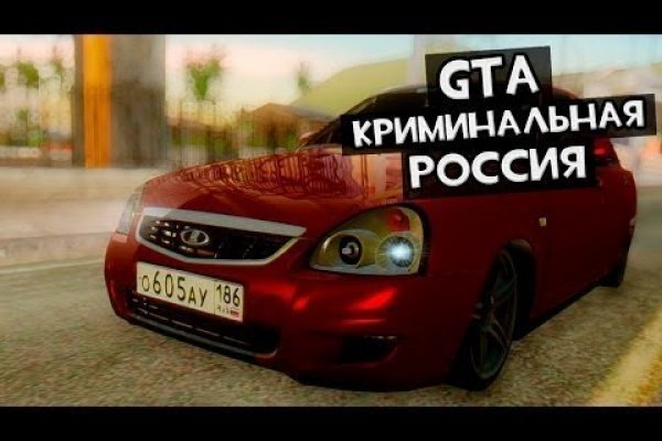 Браузер кракен vtor run