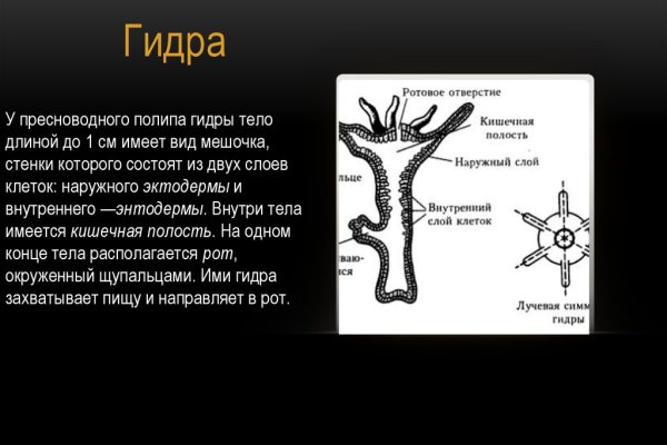 Что продают на сайте кракен