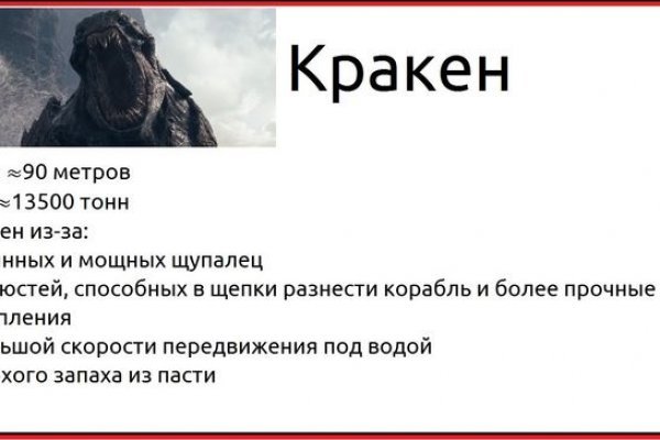 Кракен официальная ссылка kraken torion