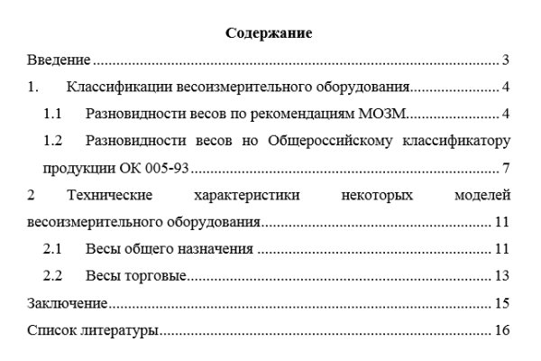 Как попасть на кракен