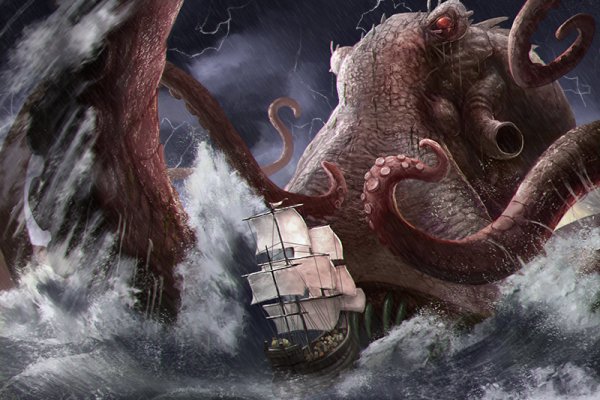 Kraken это