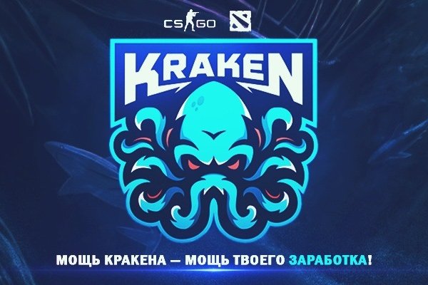 Kraken russia